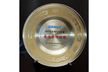 最佳合作伙伴獎